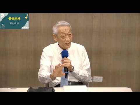 價值連城